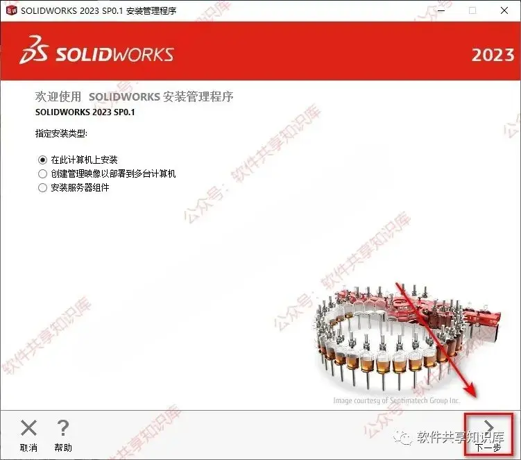 solidworks 工具栏的消失解决方法